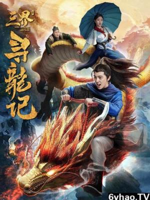 诡影迷宫